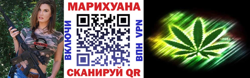 Как найти закладки Татарск A PVP Канабис Мефедрон mega Кокаин ГАШИШ