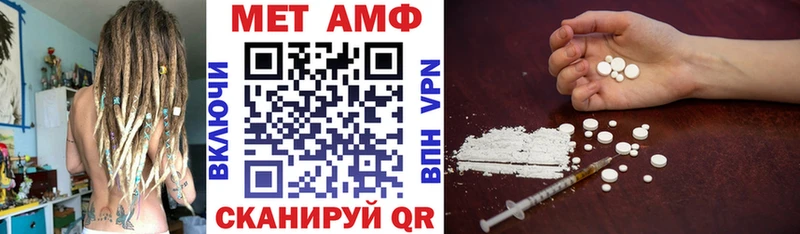 KRAKEN как зайти  Татарск  АМФЕТАМИН 97% 