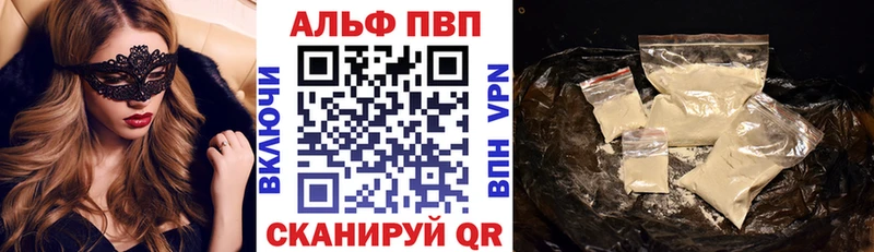 OMG как зайти  darknet официальный сайт  Alfa_PVP крисы CK  Татарск 