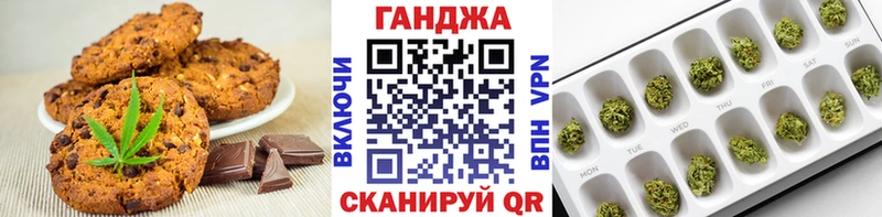 гидра зеркало  Татарск  Печенье с ТГК конопля  где купить наркоту 