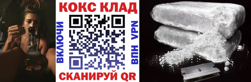 Кокаин Fish Scale что такое Татарск