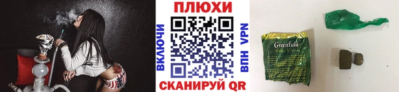 Гашиш Ice-O-Lator Татарск