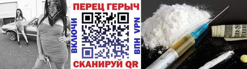 Героин гречка  Татарск 