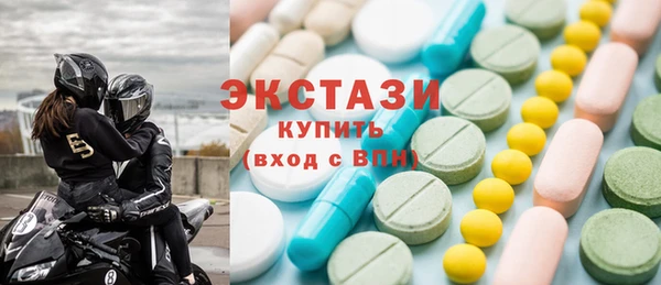 бутик Медногорск