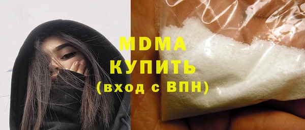 PSILOCYBIN Абаза