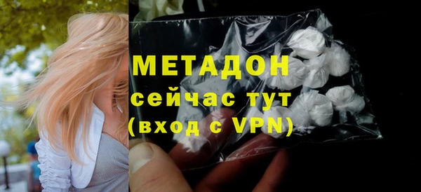 спайс Абинск