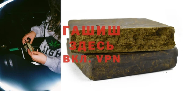 PSILOCYBIN Абаза