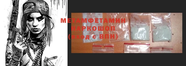 ALPHA PVP Алексин