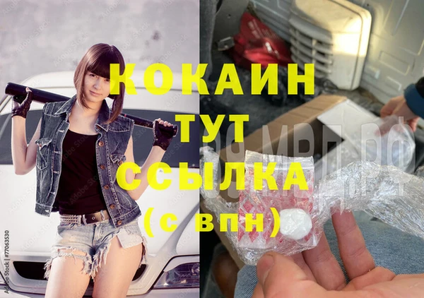 спайс Абинск