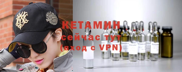 PSILOCYBIN Абаза