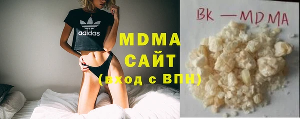 PSILOCYBIN Абаза