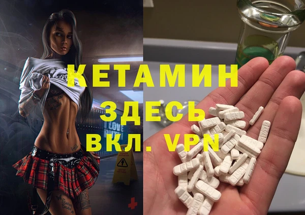 ALPHA PVP Алексин