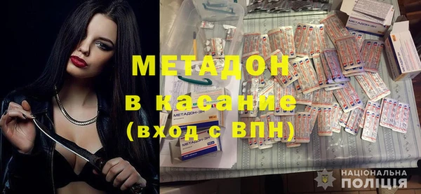 ALPHA PVP Алексин