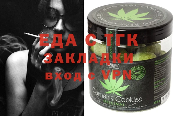 PSILOCYBIN Абаза