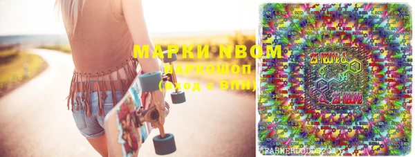 меф Медвежьегорск