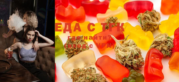 спайс Абинск