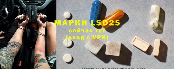 ALPHA PVP Алексин
