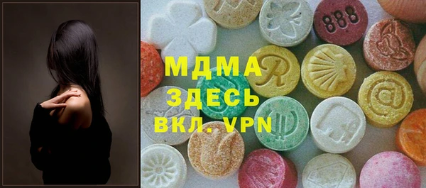 ALPHA PVP Алексин