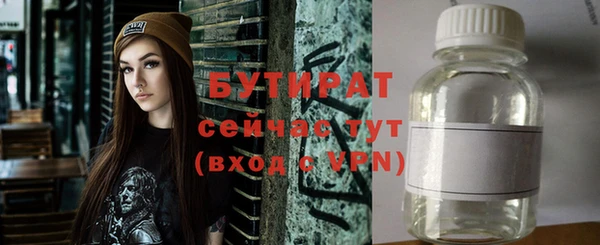 спайс Абинск