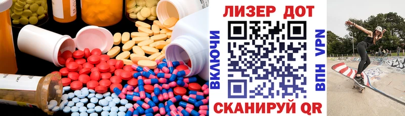 наркотики  Татарск  LSD-25 экстази кислота 
