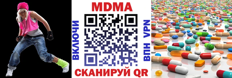 где купить Татарск MDMA кристаллы