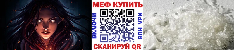 Меф 4 MMC блэк спрут ссылки Татарск