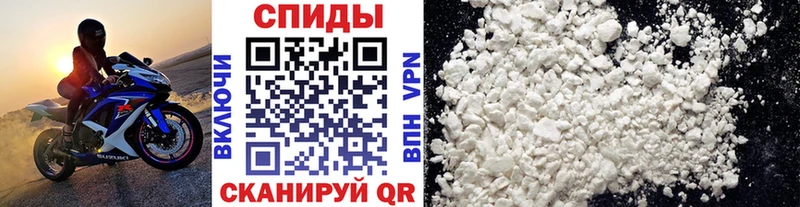 Метамфетамин витя  цены наркотик  Татарск 