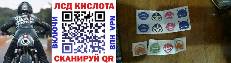 Наркотические марки 1,8мг  Татарск 
