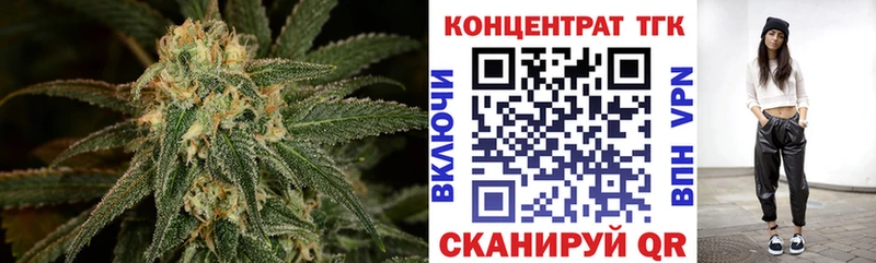 Дистиллят ТГК Wax  Татарск 